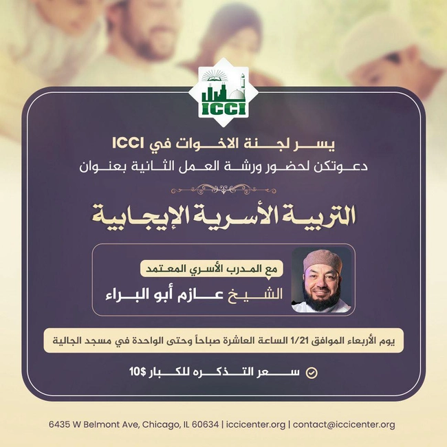  Positive Family Education Workshop