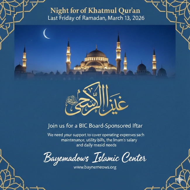 Night for of Khatmul Qur’an