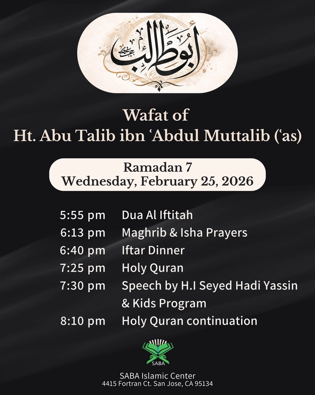 Wafat of Ht. Abu Talib ibn 'Abdul Muttalib ('as)