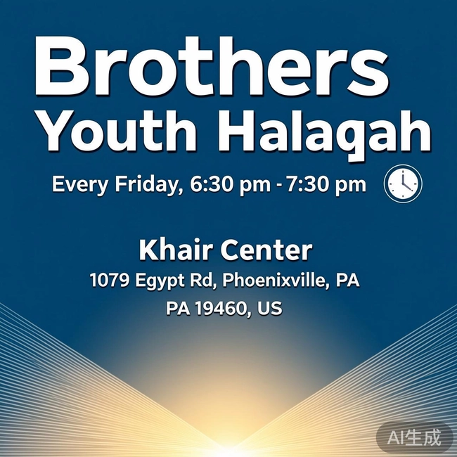 Brothers Youth Halaqah