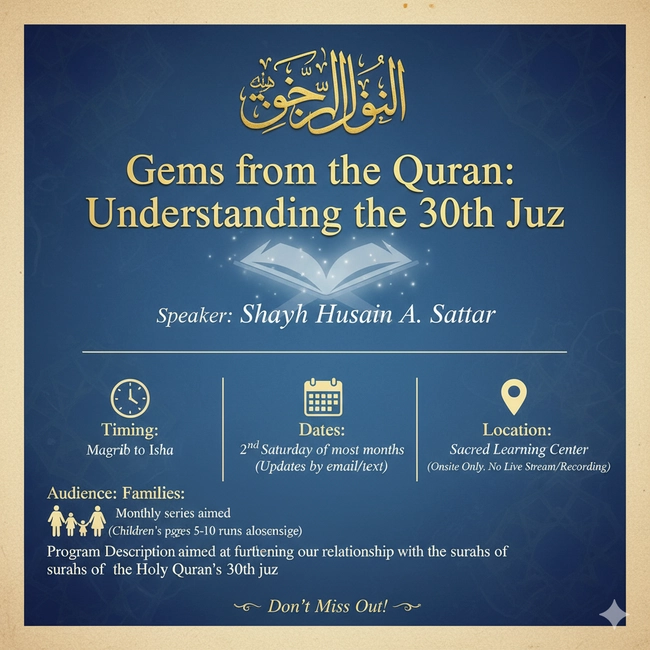 Gems from The Quran