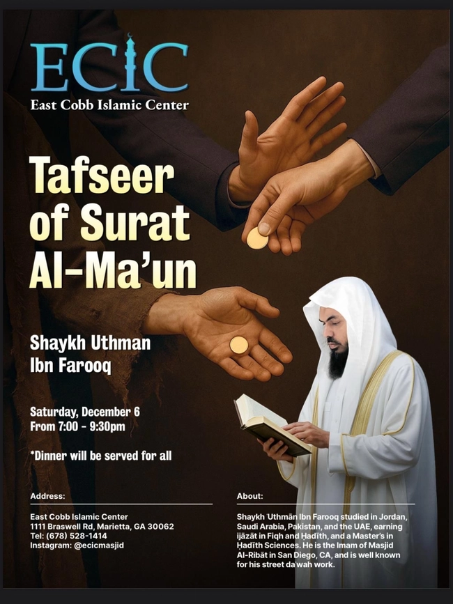 Tafseer of Surat Al-Ma'un
