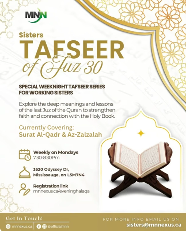 Sisters Tafseer
