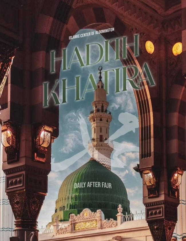 Hadith Khatira