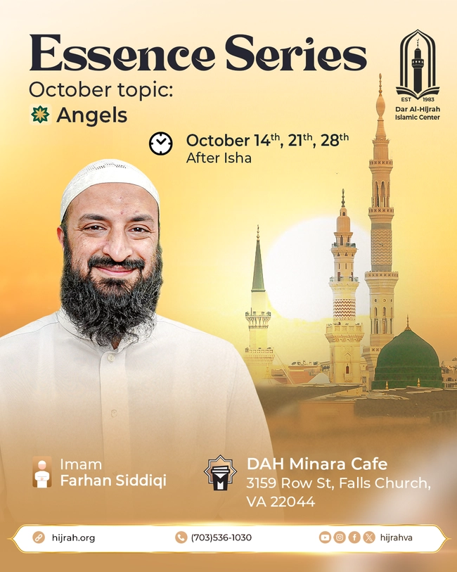 Essence Series