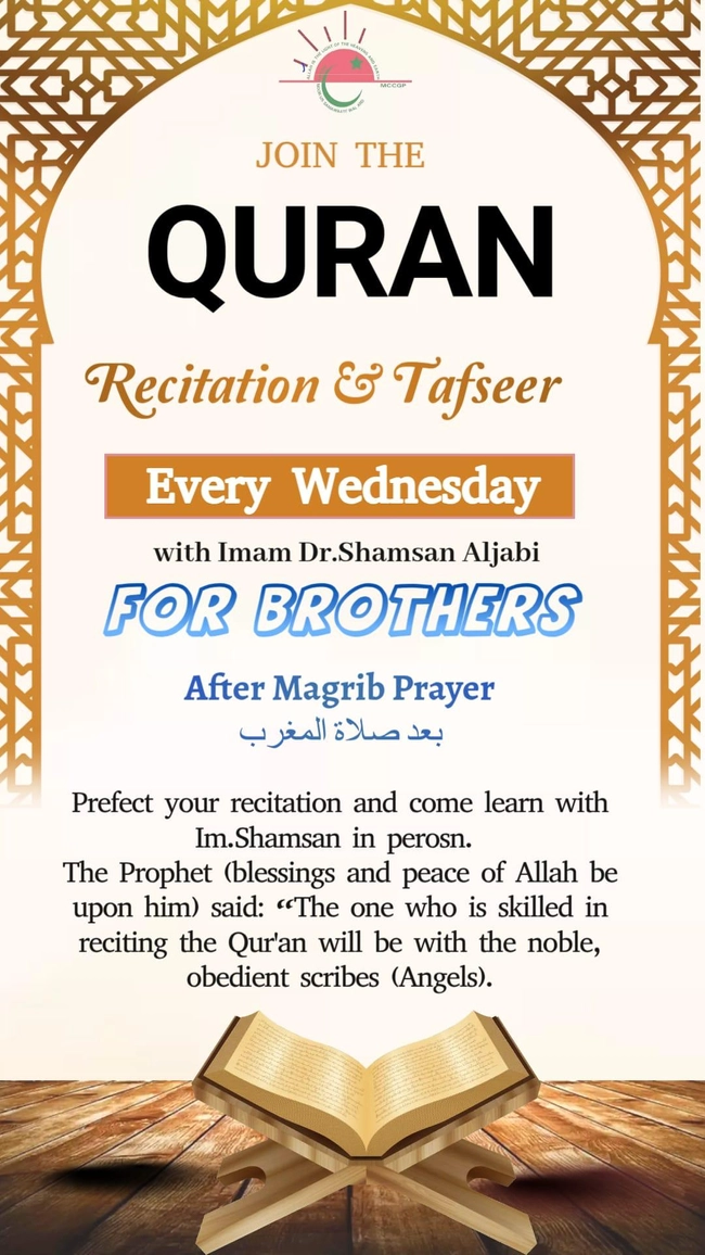Qur'an Recitation & Tafseer