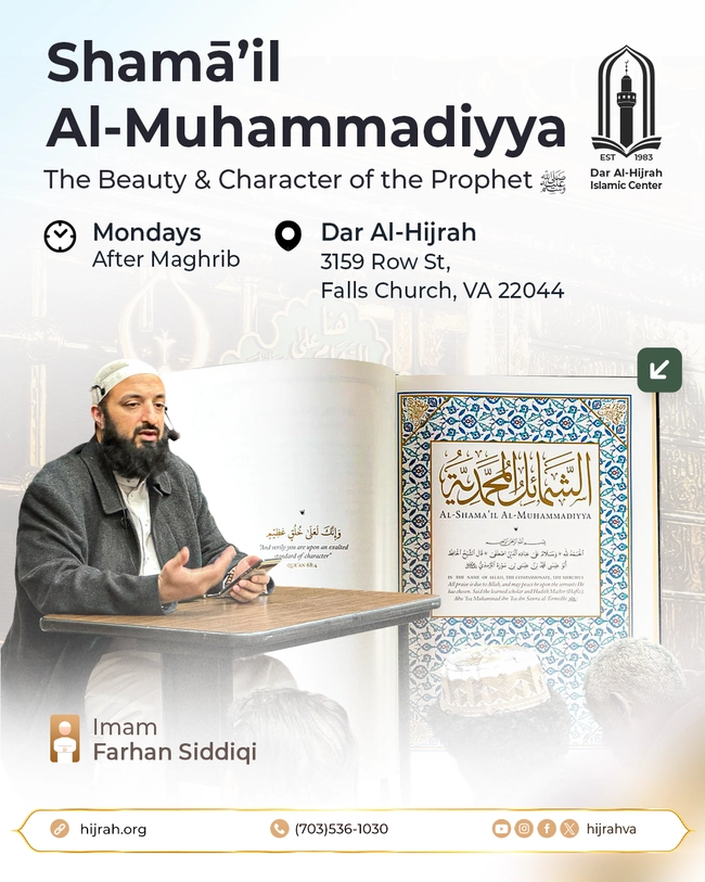 Shamā’il Al-Muhammadiyya