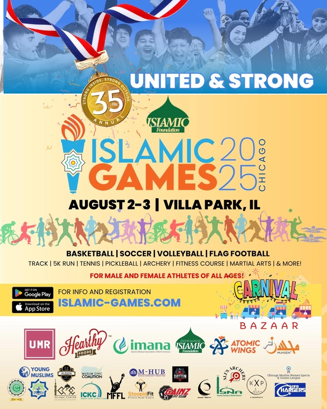 Islamic Sports Event