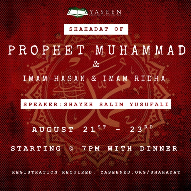 Shahadat of Prophet Muhammad (pbuh)