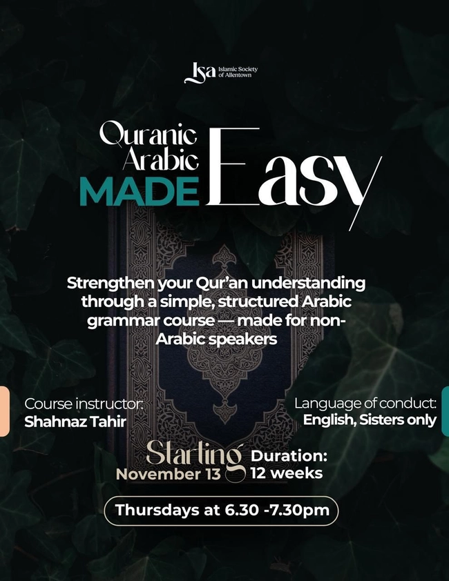 Discover the Beauty of the Qur'an