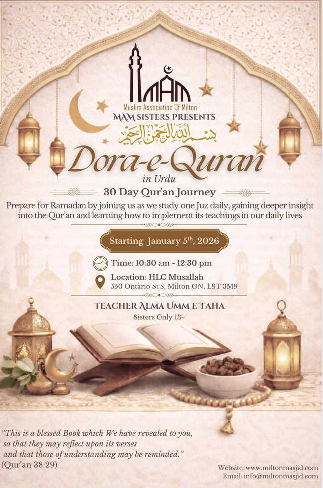 Dora-e-Qur’an in Urdu