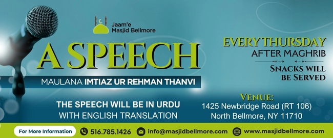 A Speech by Maulana Imtiaz ur Rehman Thanvi