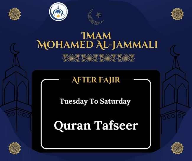 Quran Tafseer