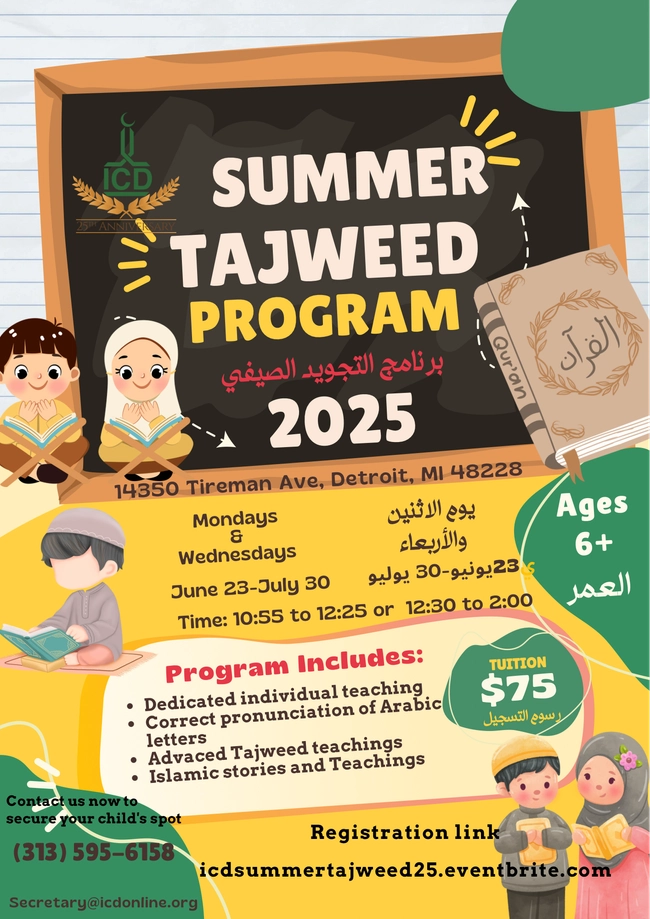 Summer Tajweed Program 2025