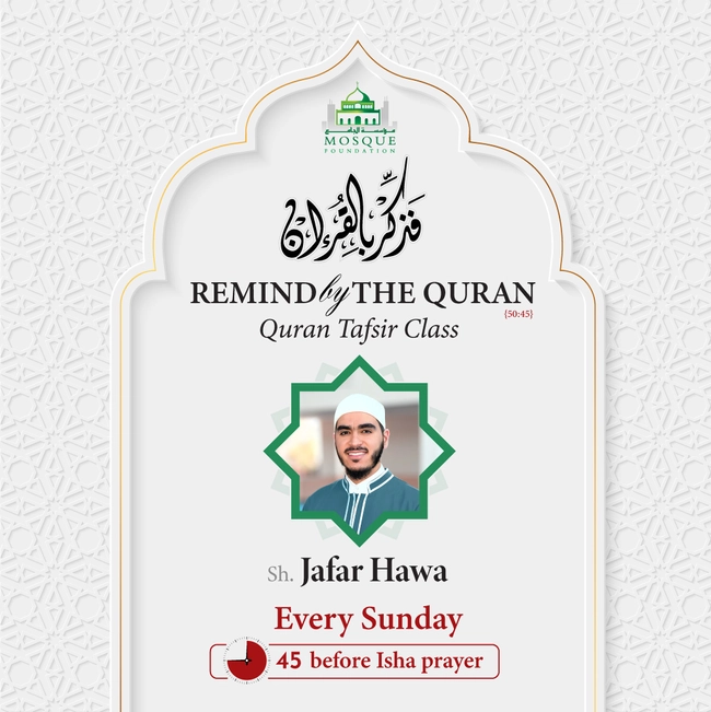 Quran Tafsir Class