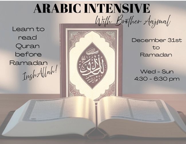 َQuran Reading Intensive