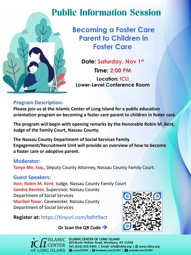 Public Information Session