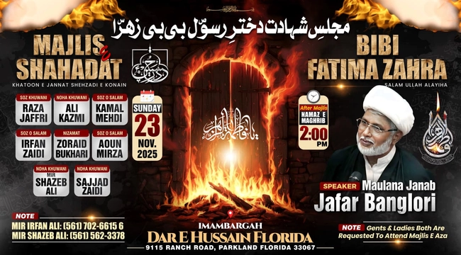 Majlis-e-Shahadat of Bibi Fatima Zahra