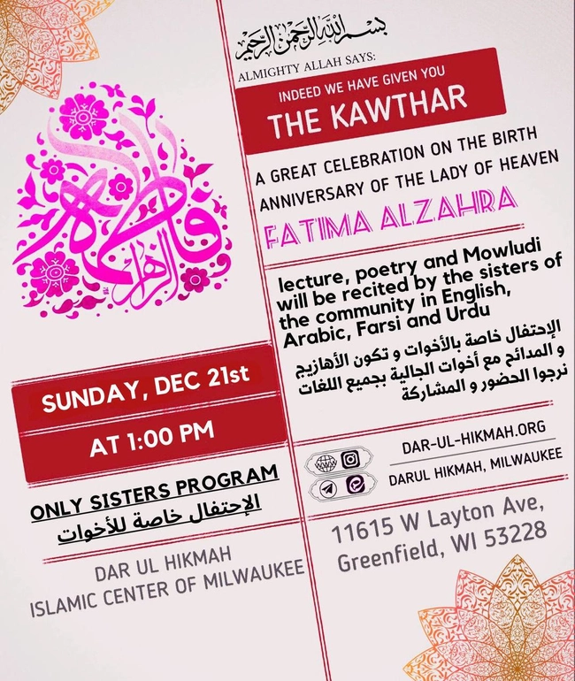 Celebration of Birth Anniversary of Fatima Al-Zahra