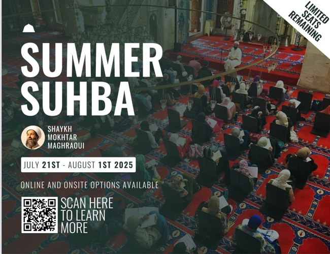 2025 Summer Suhba