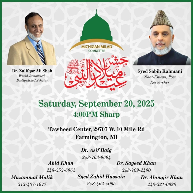 Jashn-e-Eid Milad-un-Nabi