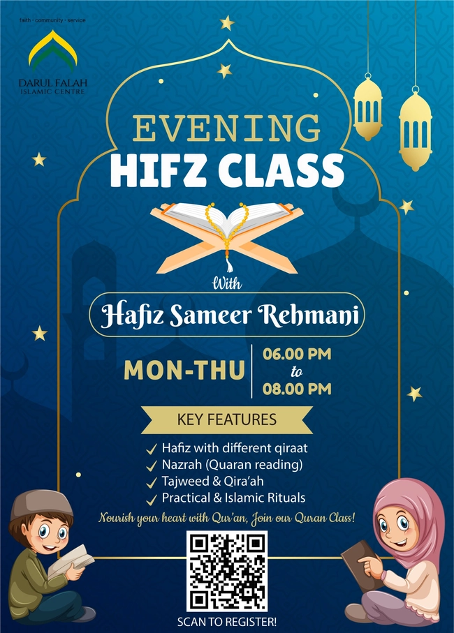 Weekly  Hifz Class