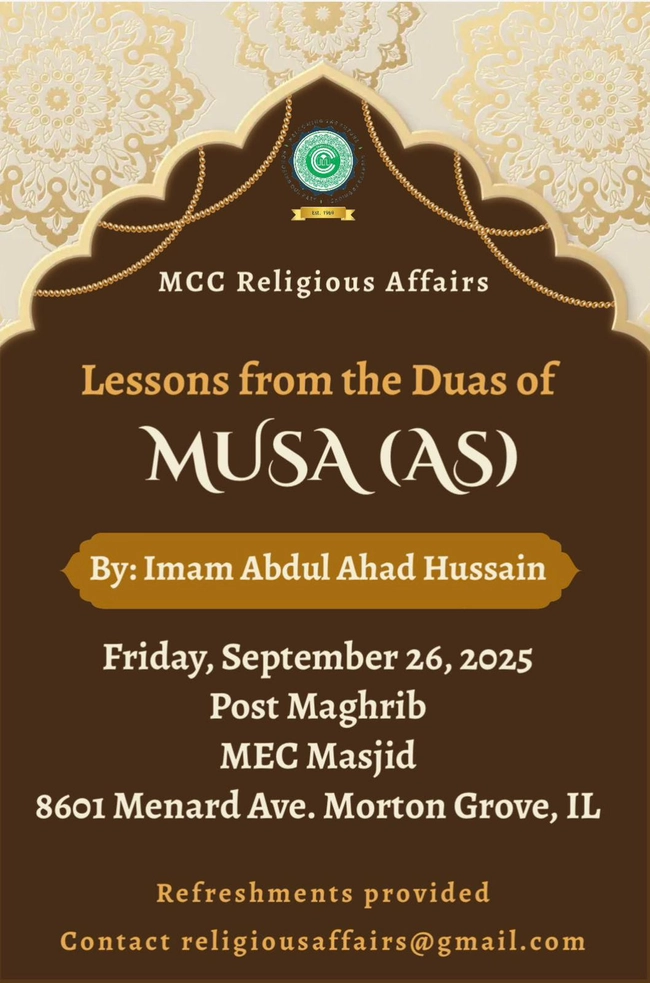 Lessons from the Duas of Musa (AS)