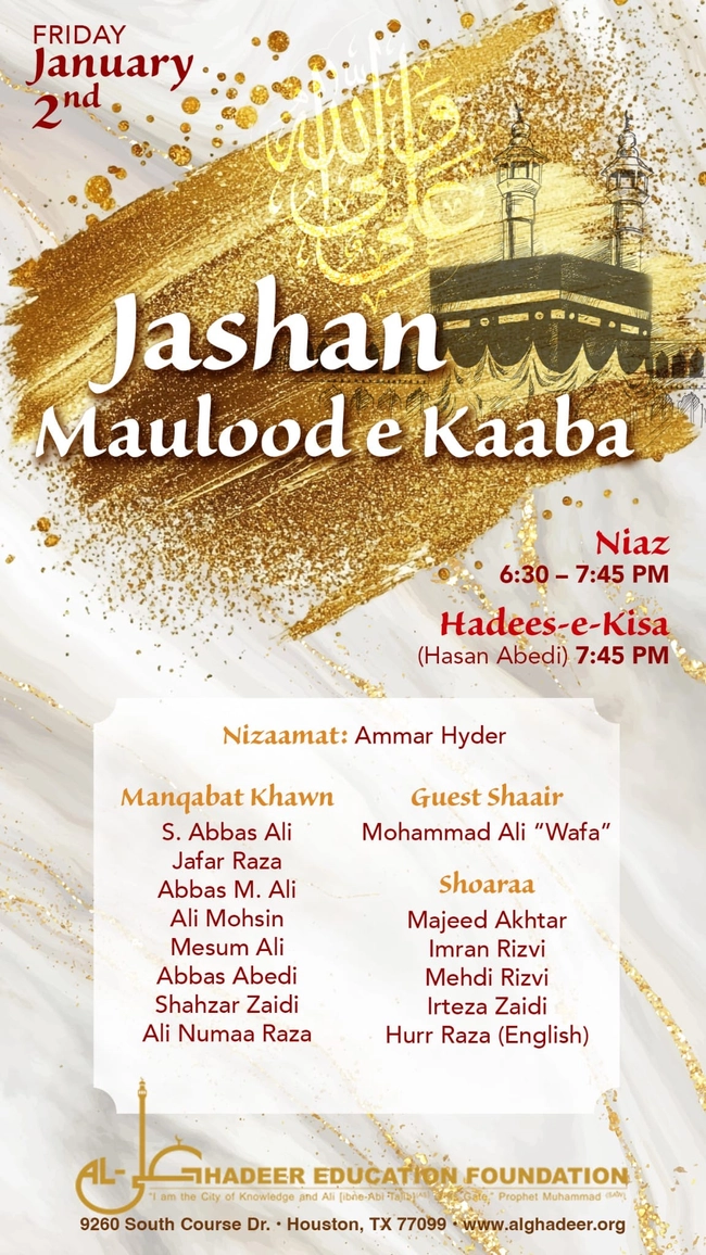 Jashan Maulood-e-Kaaba