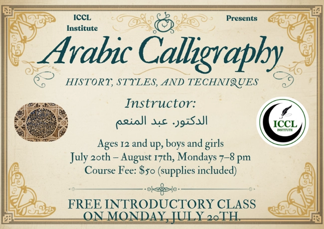 Arabic Calligraphy: History, Styles, and Techniques