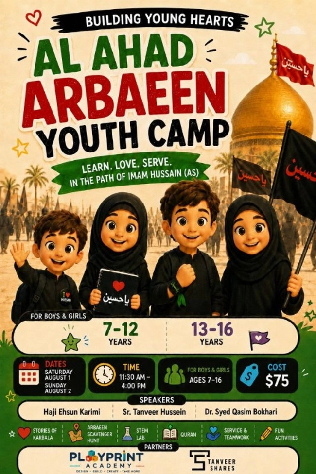 Al Ahad Arbaeen Youth Camp