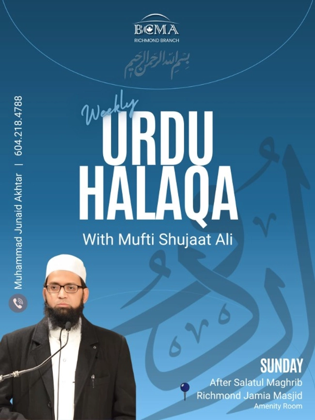 Weekly Urdu Halaqa