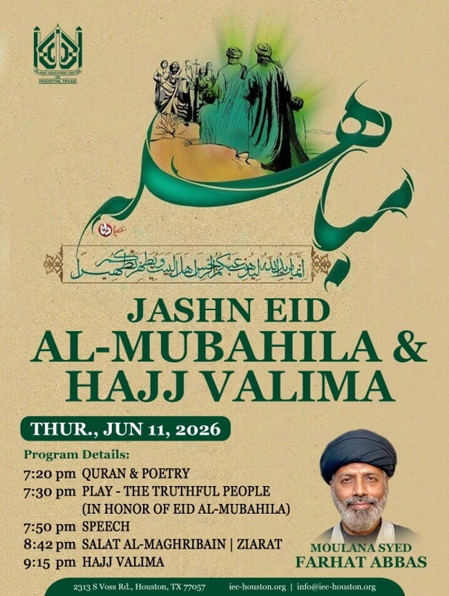 Jashn Eid Al-Mubahila & Hajj Valima