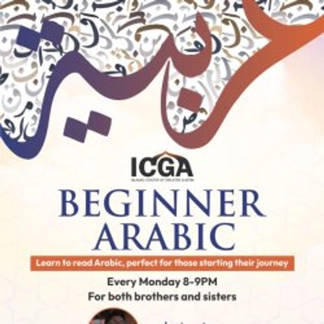 Beginner Arabic Class