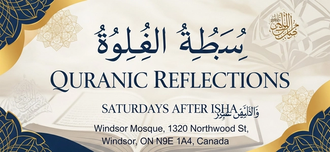 Quranic Reflections