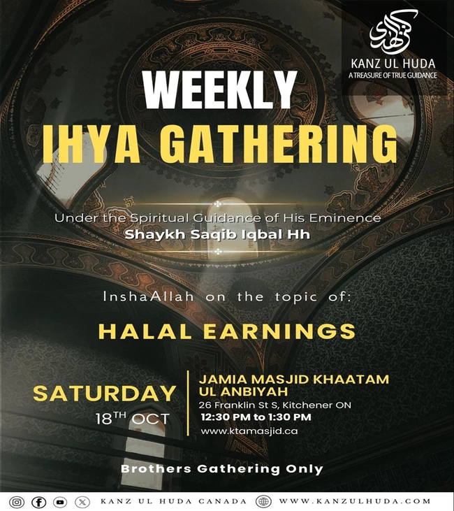 Weekly Ihya Gathering