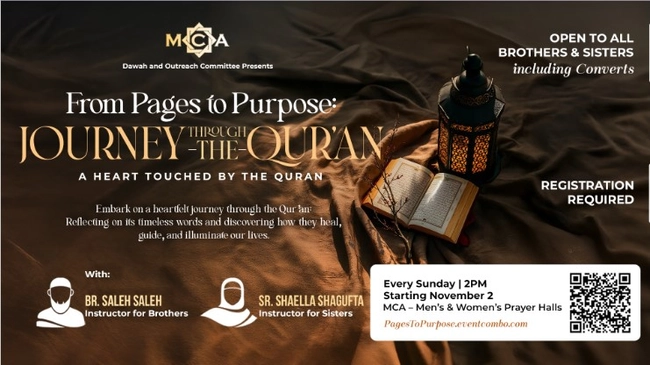 Journey Through the Qur’an
