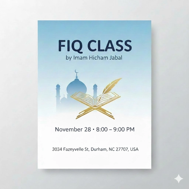 Fiqh Class With Imam Hicham Jabal