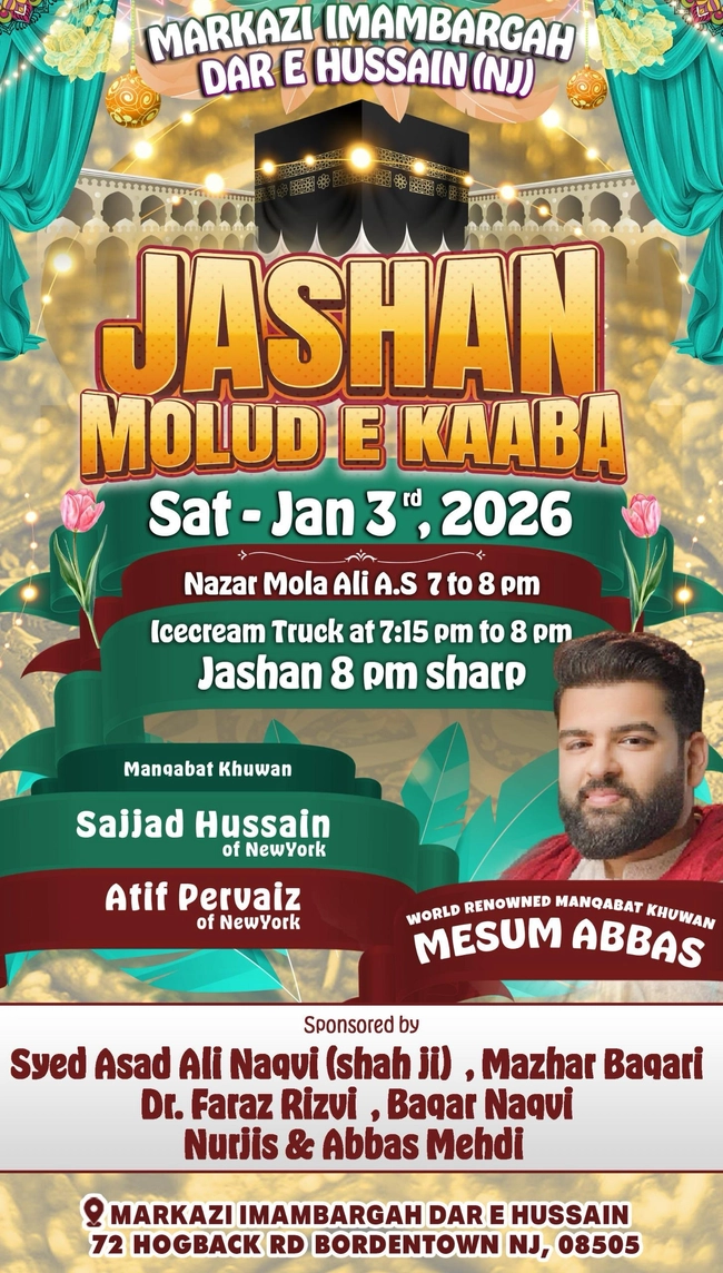 Jashan Molud e Kaaba