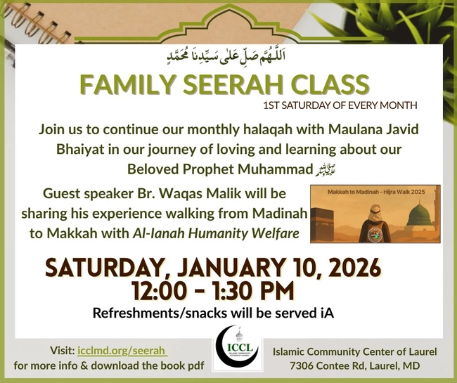 Family Seerah Class