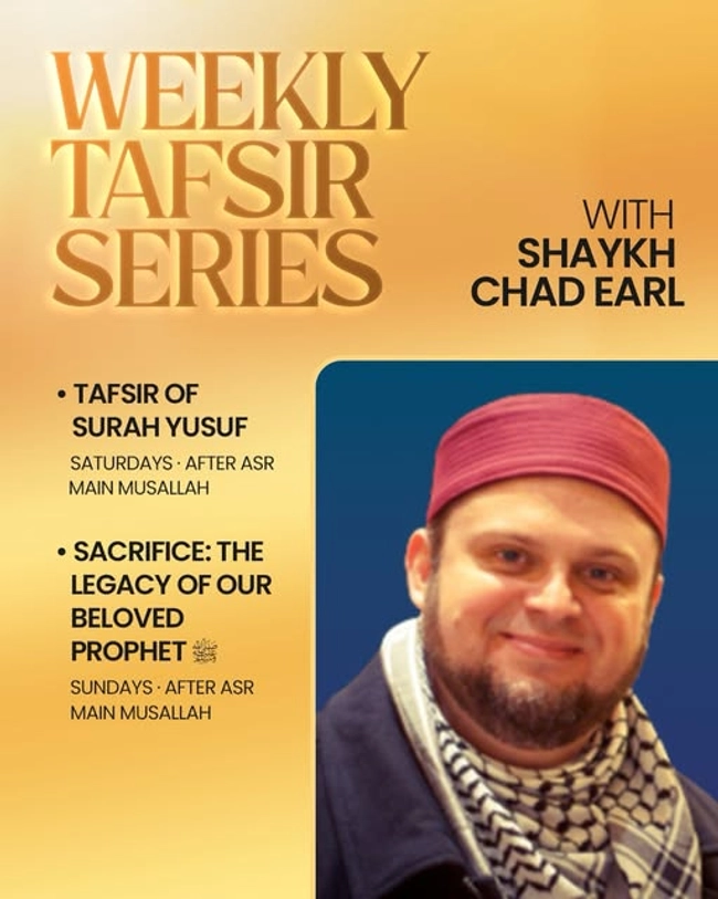 Tafsir of Surah Yusuf