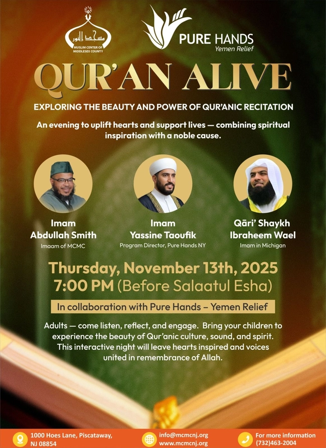 Exploring the Beauty of Qur'anic Recitation