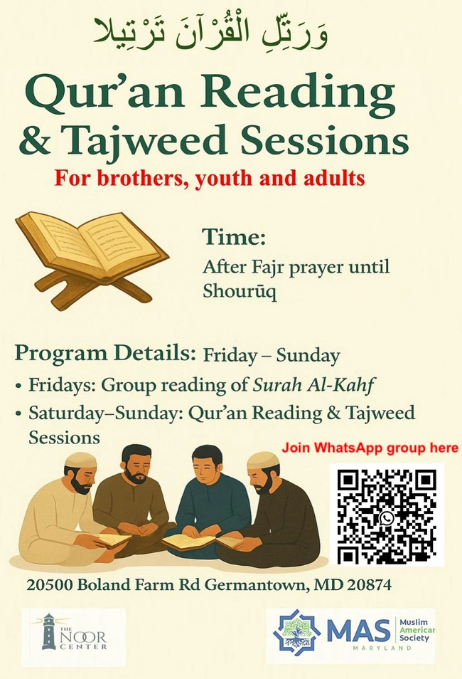 Qur'an Reading & Tajweed Sessions