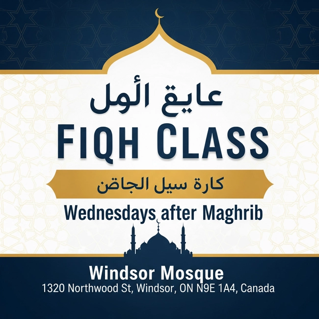 Fiqh Class