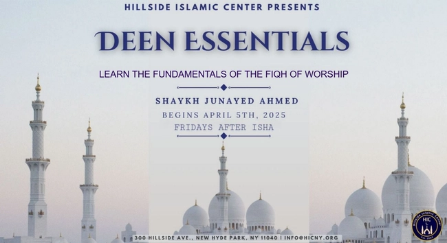 Deen Essentials