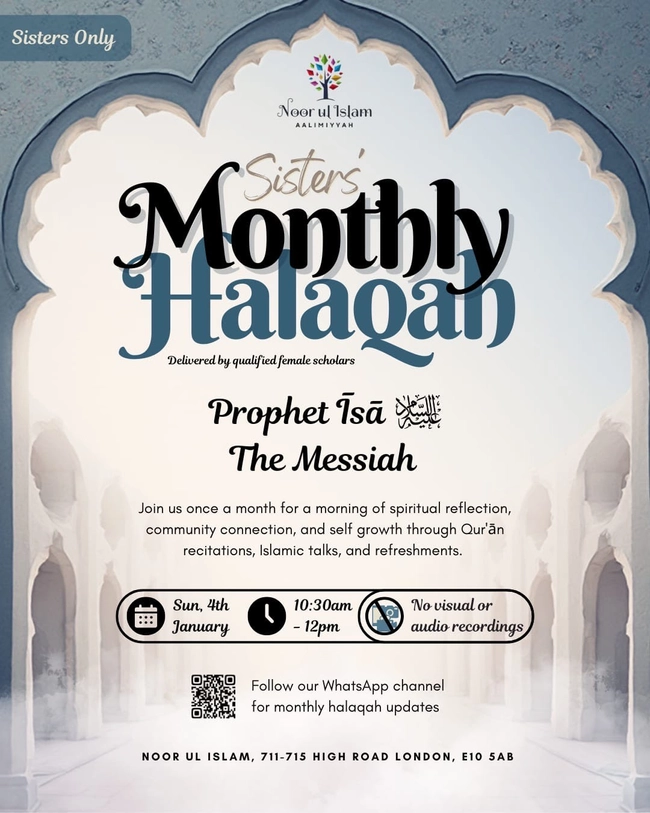 Sisters’ Monthly Halaqah