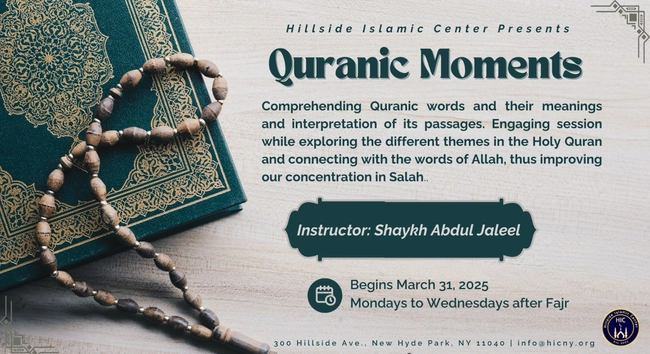 Quranic Moments