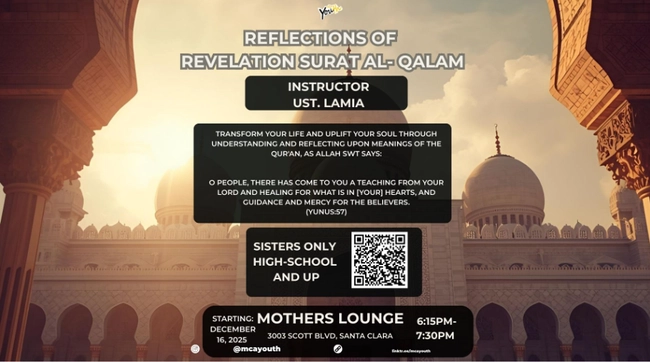 Reflections of Revelation Surat Al- QALAM