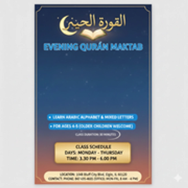 Evening Qur'an Maktab