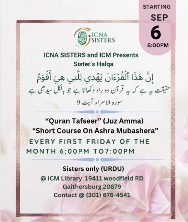 Urdu Sisters' Halqa