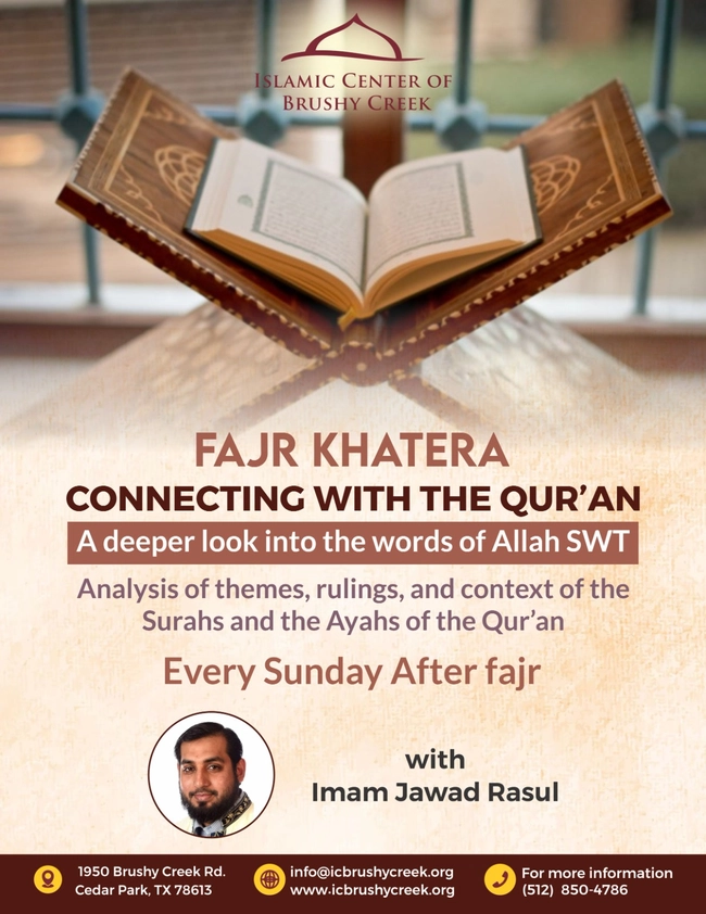 Connecting with the Qur'an: Fajr Khatera